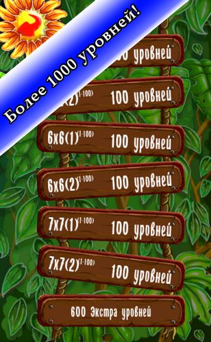 Gameplay of the Flower mania for Android phone or tablet.