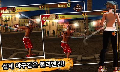 Gameplay of the Freestyle Baseball for Android phone or tablet.