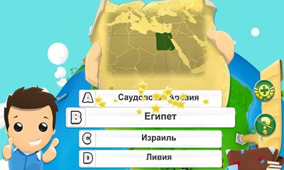 Gameplay of the Geography Quiz Game 3D for Android phone or tablet.