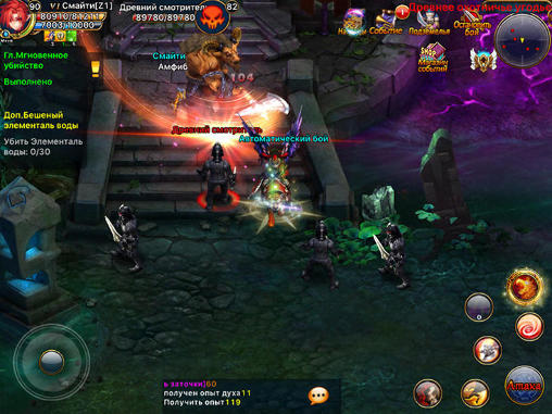 Gameplay of the Heroes: With fire and sword for Android phone or tablet.