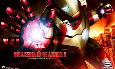 Full version of Android 1.1 apk Iron Man 3 for tablet and phone.
