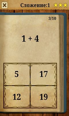 Gameplay of the King of Maths for Android phone or tablet.