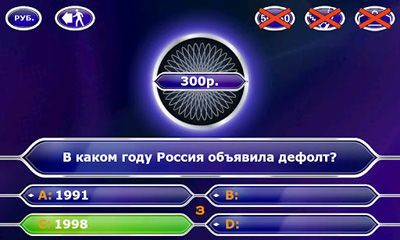 Gameplay of the Who Wants To Be A Millionaire? for Android phone or tablet.