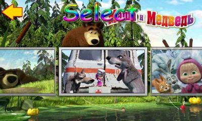 Gameplay of the Masha and the Bear. Puzzles for Android phone or tablet.