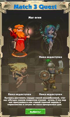 Full version of Android apk app Match 3 Quest for tablet and phone.
