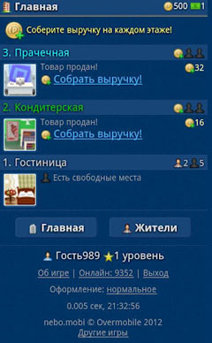 Gameplay of the Skyscrapers for Android phone or tablet.