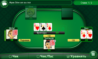 Gameplay of the Poker: Texas Holdem Online for Android phone or tablet.
