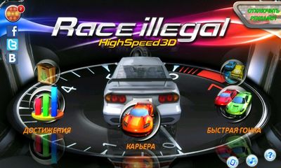 Full version of Android apk app Race Illegal High Speed 3D for tablet and phone.