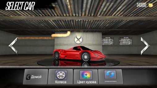 Gameplay of the Racing challenges. Speed: ​​Car racing for Android phone or tablet.