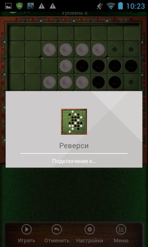 Full version of Android apk app Reversi online for tablet and phone.