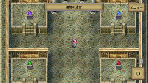 Gameplay of the Romancing saga 2 for Android phone or tablet.