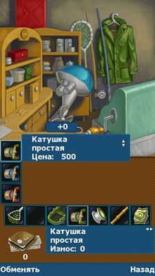 Gameplay of the Russian Fishing for Android phone or tablet.