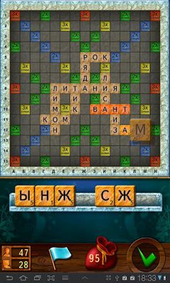 Full version of Android apk app Scrabble for tablet and phone.