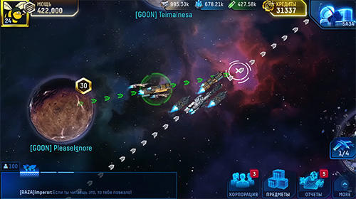 Stellar age: MMO strategy - Android game screenshots.