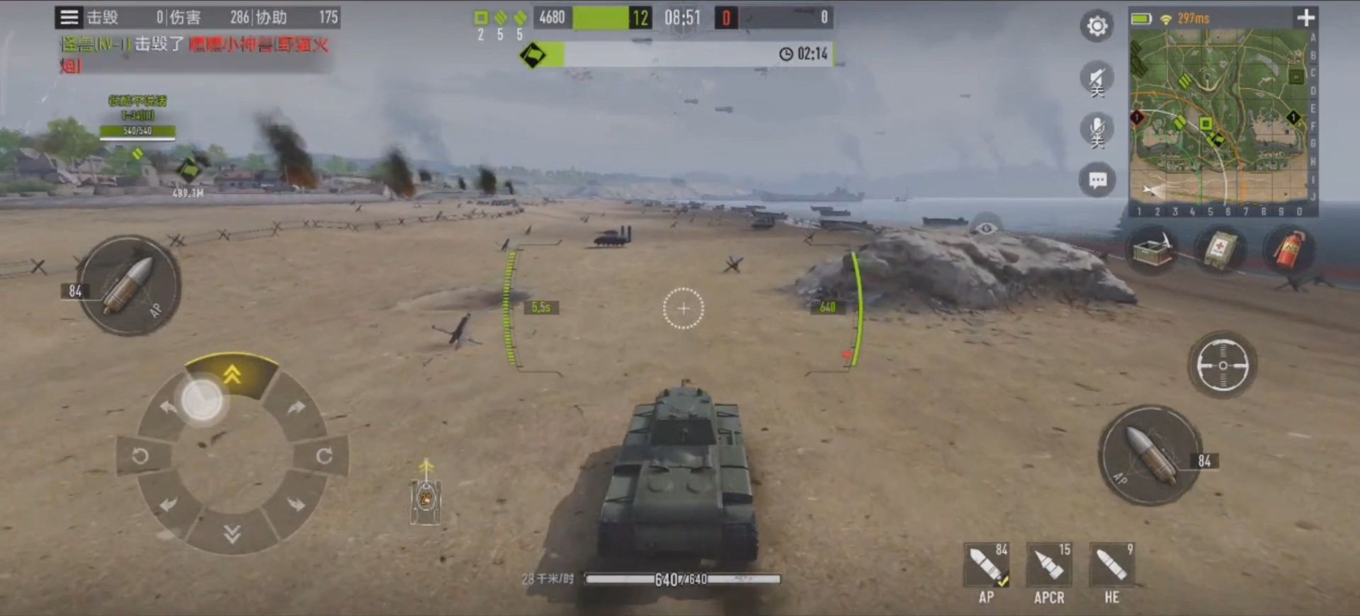 Tank Company - Android game screenshots.