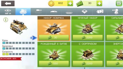 Gameplay of the Tank battles for Android phone or tablet.