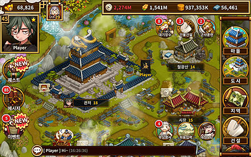 Three kingdoms: The shifters - Android game screenshots.