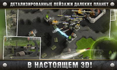Gameplay of the Total Defense 3D for Android phone or tablet.