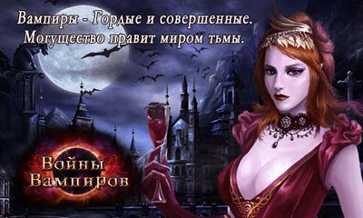 Gameplay of the Vampire War - online RPG for Android phone or tablet.