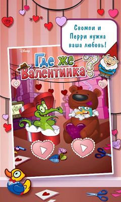 Download Where's My Valentine? Android free game.