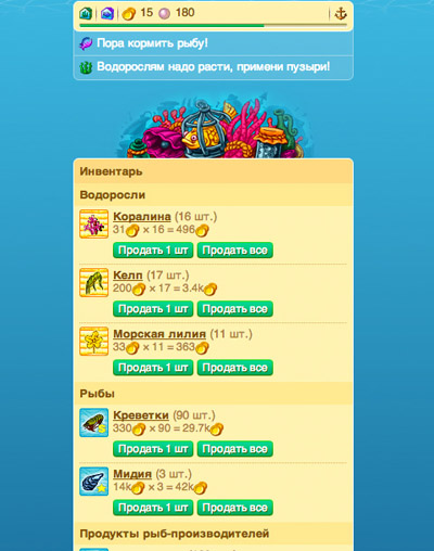 Aquatics - Android game screenshots.