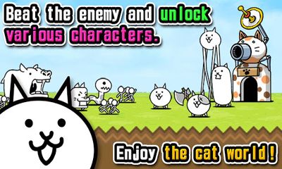 Battle Cats - Android game screenshots.