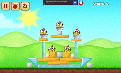 Chicken Raid - Android game screenshots.