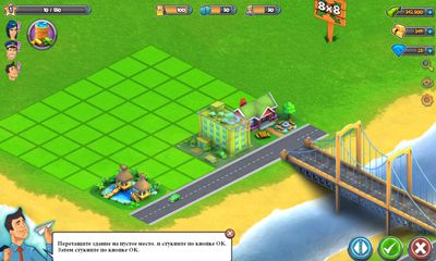 City Island Airport - Android game screenshots.