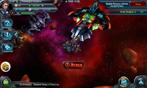 COG: Clash of galaxy - Android game screenshots.