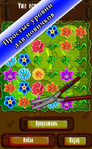 Flower mania - Android game screenshots.