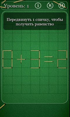 Puzzle with Matches - Android game screenshots.