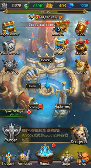 Guardians of dragon - Android game screenshots.
