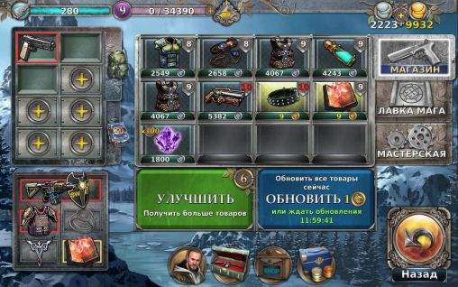 Gunspell - Android game screenshots.