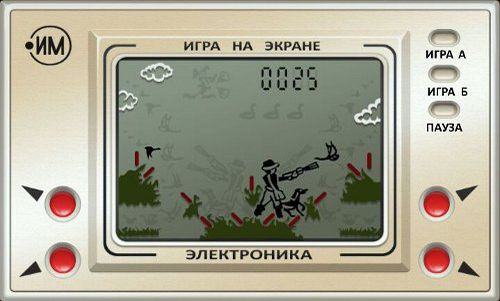 Happy hunter - Android game screenshots.