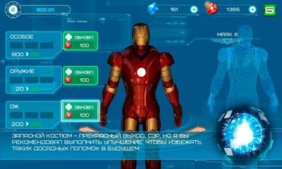 Full version of Android apk app Iron Man 3 for tablet and phone.