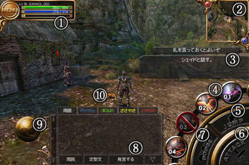 Izanagi online - Android game screenshots.
