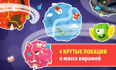 Jelly Racing - Android game screenshots.