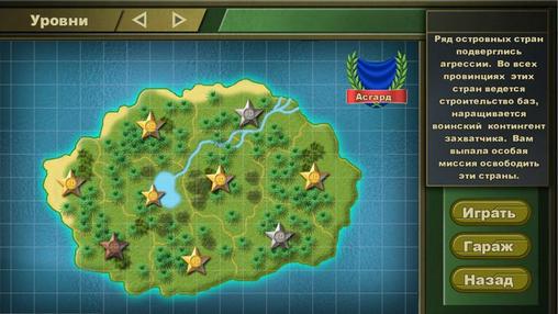 Jungle defense - Android game screenshots.