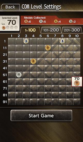 Kanazawa shogi 2 - Android game screenshots.