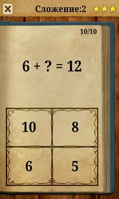 King of Maths - Android game screenshots.