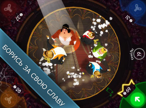 King of opera: Party game - Android game screenshots.