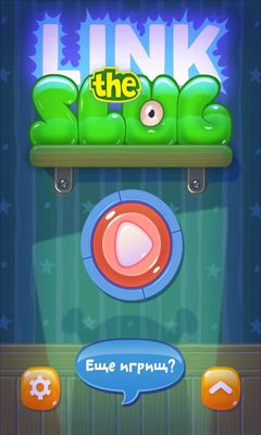Download Link The Slug Android free game.