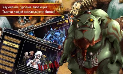 Luchezarie Online - Android game screenshots.