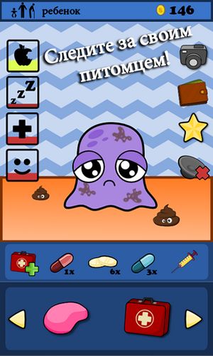 Moy: Virtual pet game - Android game screenshots.