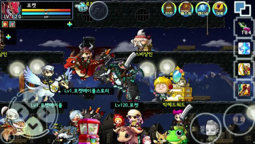 Pocket maplestory - Android game screenshots.