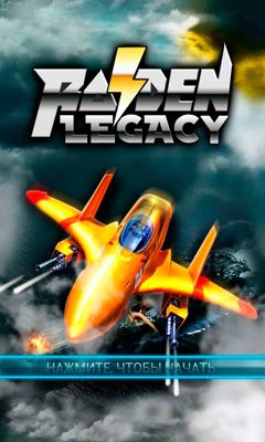 Download Raiden Legacy Android free game.