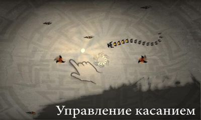 Gameplay of the Shadow Snake HD for Android phone or tablet.