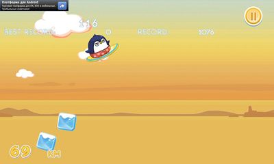 South Surfer - Android game screenshots.
