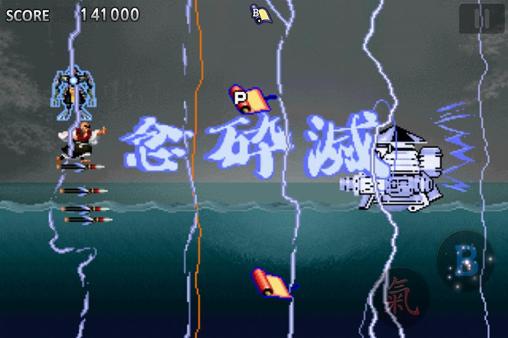 Tengai - Android game screenshots.