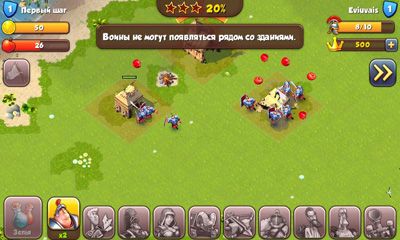Gameplay of the Total conquest for Android phone or tablet.